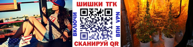 Магазин наркотиков Устюжна ГАШИШ  АМФ  Меф мяу мяу  Марихуана 