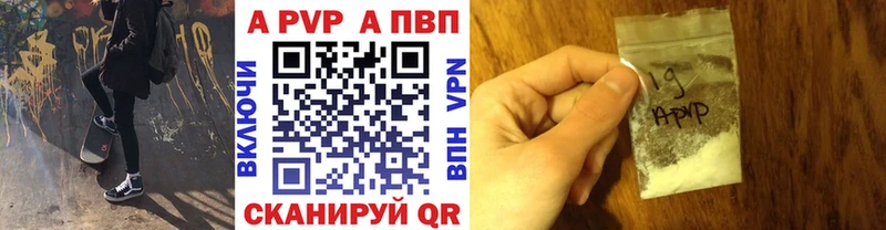 продажа наркотиков  Устюжна  APVP мука 