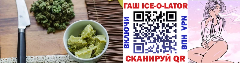 kraken ТОР  Устюжна  Еда ТГК конопля  как найти закладки 