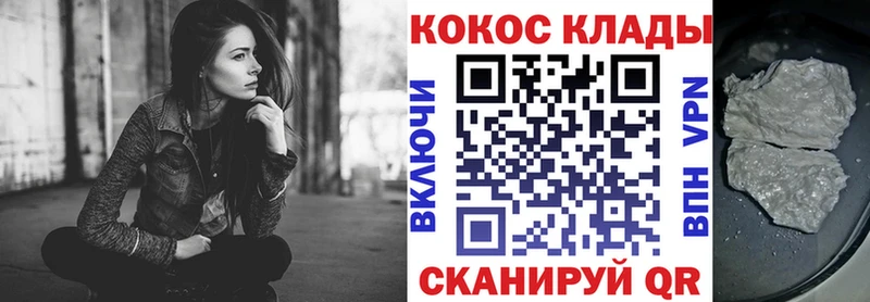 COCAIN Боливия  продажа наркотиков  KRAKEN   Устюжна 