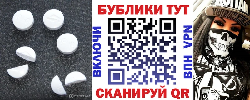 Ecstasy круглые  Устюжна 