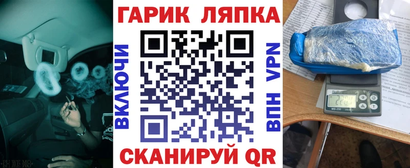 кракен tor  Устюжна  площадка формула  Гашиш гарик 