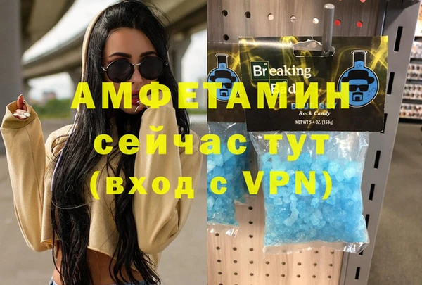 кокаин премиум Беломорск