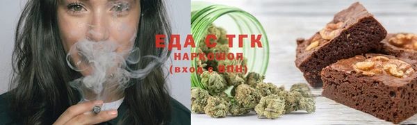 спайс Белокуриха