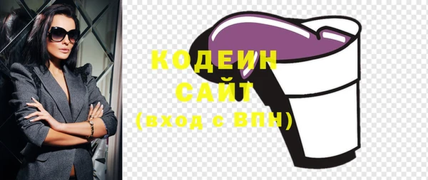кокаин премиум Беломорск