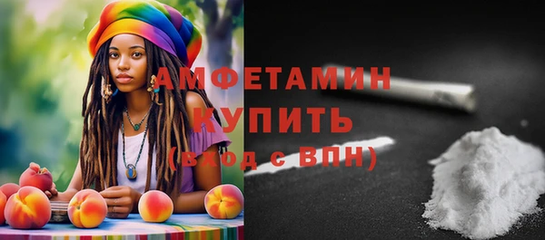 спайс Белокуриха