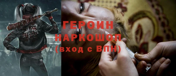 спайс Белокуриха