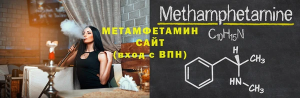 спайс Белокуриха
