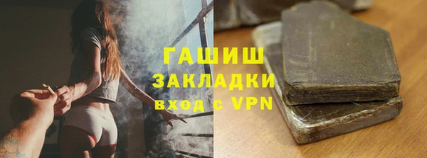 кокаин премиум Беломорск
