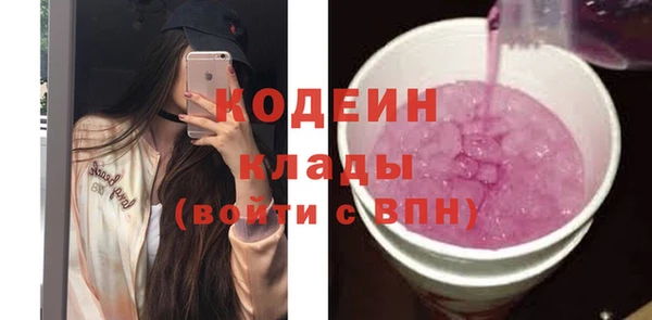 кокаин премиум Беломорск