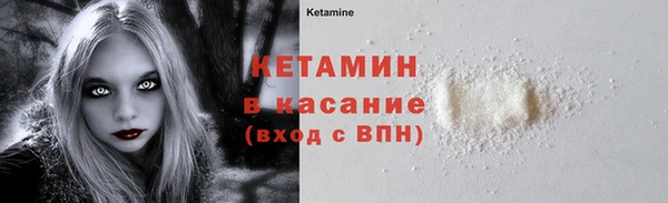 спайс Белокуриха