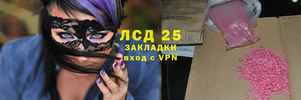 кокаин премиум Беломорск