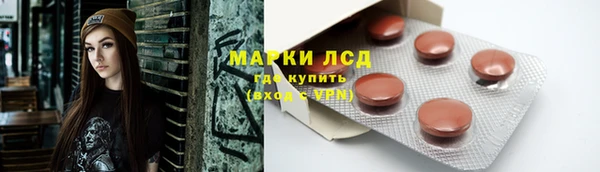 спайс Белокуриха