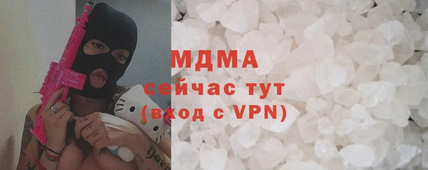 кокаин премиум Беломорск