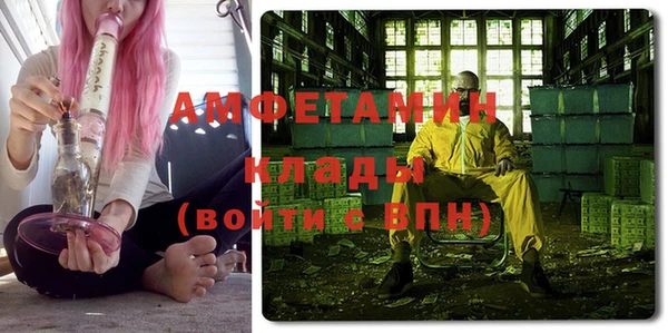 кокаин премиум Беломорск