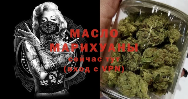 спайс Белокуриха