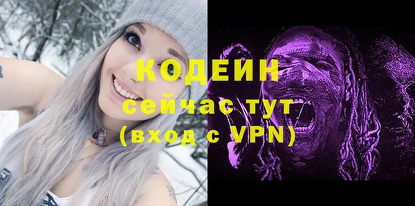 спайс Белокуриха