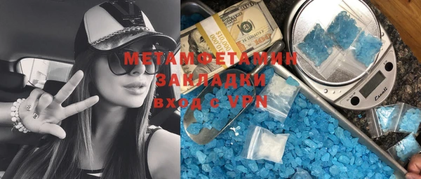кокаин премиум Беломорск