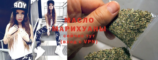 кокаин премиум Беломорск