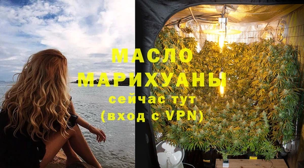 кокаин премиум Беломорск