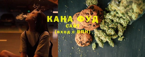 спайс Белокуриха