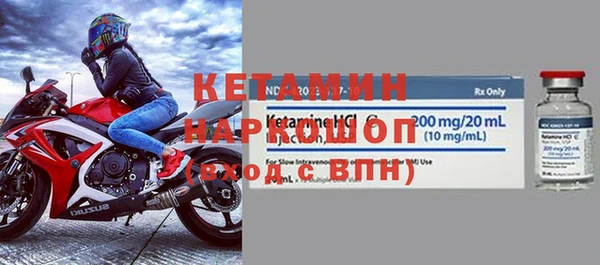 спайс Белокуриха