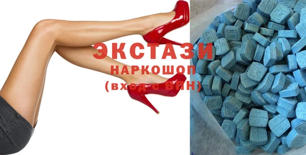 таблы Армянск