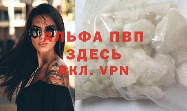 спайс Белокуриха