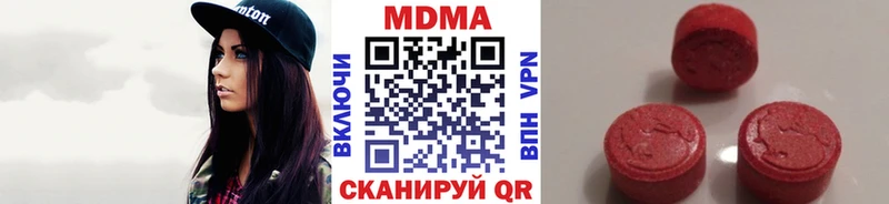 МДМА молли  закладки  Устюжна 