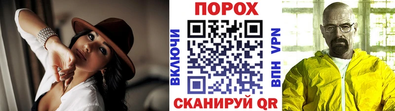 Метамфетамин пудра  даркнет сайт  KRAKEN tor  Устюжна 