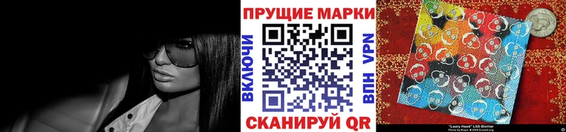 KRAKEN   Устюжна  Наркотические марки 1500мкг 