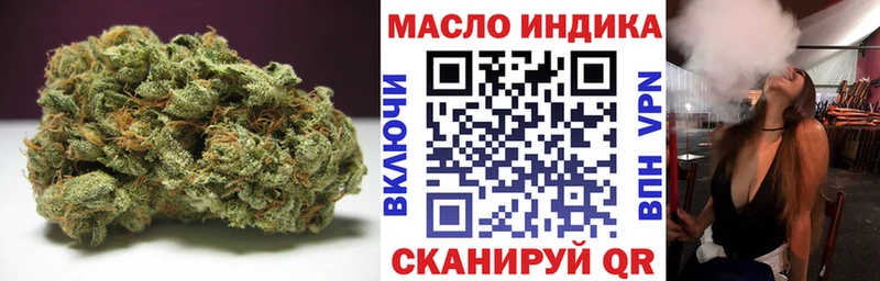Дистиллят ТГК вейп  Устюжна 