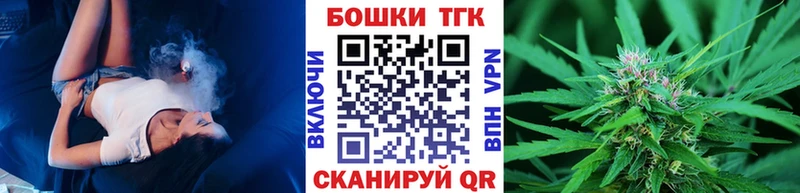Бошки марихуана OG Kush  Устюжна 